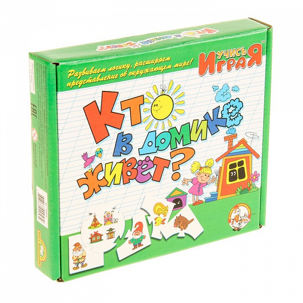 Развивающая игра "Кто в домике живет"