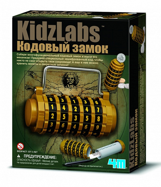 Набор "Кодовый замок"