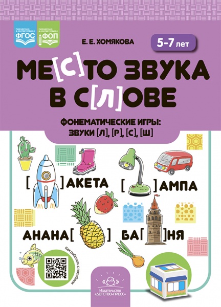����� ����� � �����. �������������� ����: ����� [�], [�], [�], [�]. 5-7 ���. ���. ����.