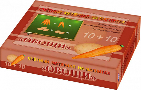 Счетный материал на магнитах"Овощи"