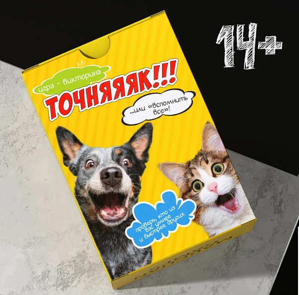 Настольная игра "Точняк!