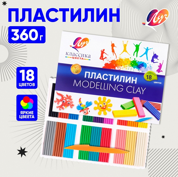 Пластилин 18цв."Классика(Луч)" 360гр со стеком