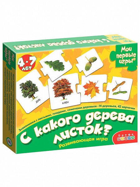 Настольная игра "С какого дерева листок?"Мои первые игры