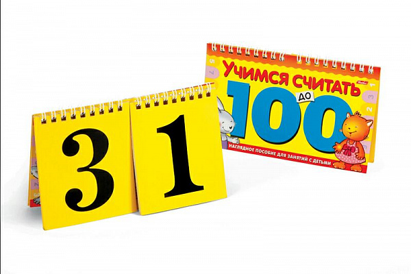 Игра обучающая "Учимся считать до 100" А5 наглядное пособие для занятий с детьми