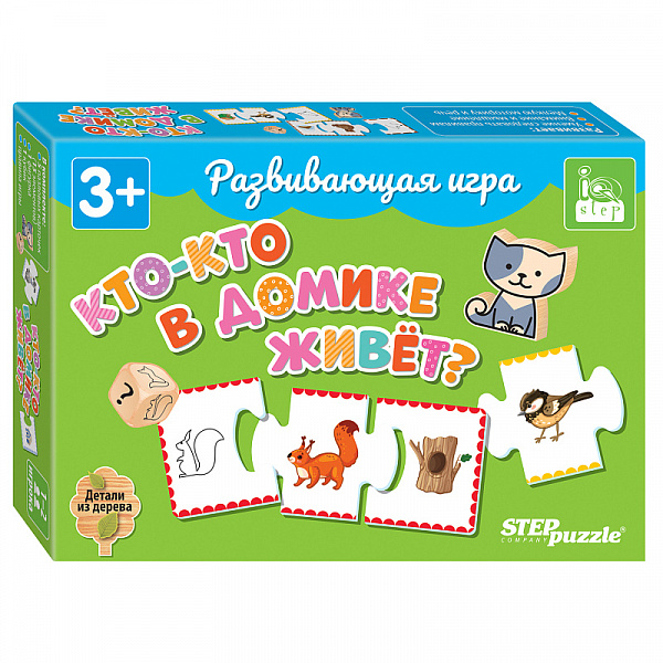 Развивающая игра "Кто в домике живет?"
