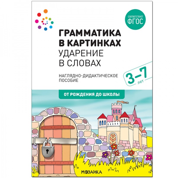 �������� ��������: �������� � ���������������� � ��������� ����
