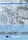 ����� ��������� 2.0. ��������� ����������� ������� ������  (CD) �������� �� ����� (50)
