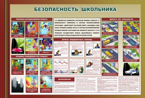 �����"������������ ���������" (1000*1500 ��)