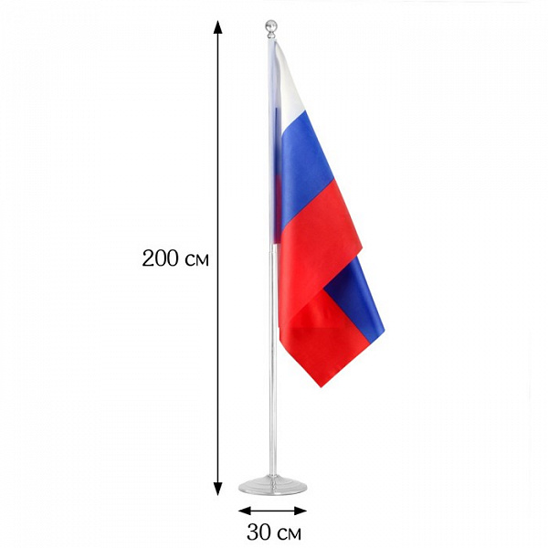 Флагшток + флаг Российский Федерации