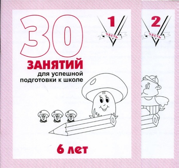 30 ������� �/���������� � ����� 6���" �2 (�������)