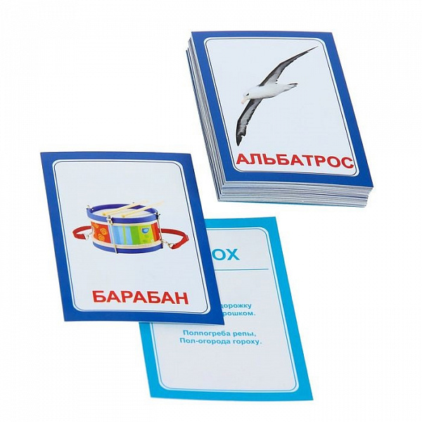 Логопедические карточки «Логопедка «Р»