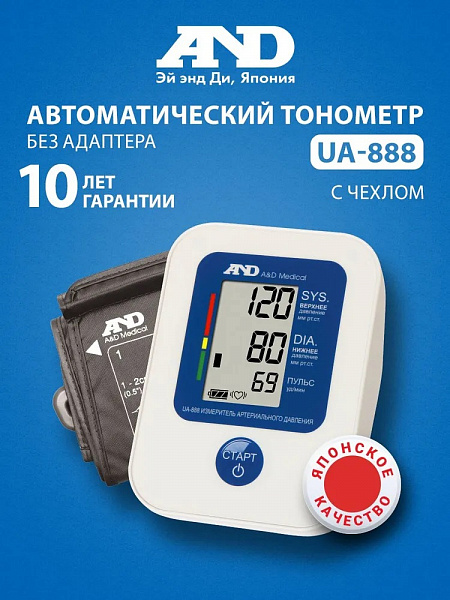 Тонометр автоматический A&D UА 888 с манжетой 22-32 см