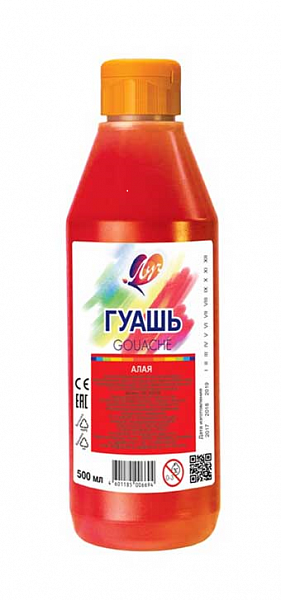 КРАСКА ГУАШЕВАЯ "ЛУЧ" 500 МЛ. АЛАЯ