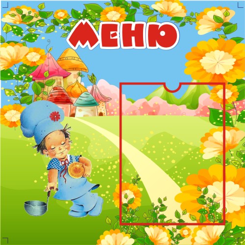 �����"����" (400*450, 1 ������ �4)