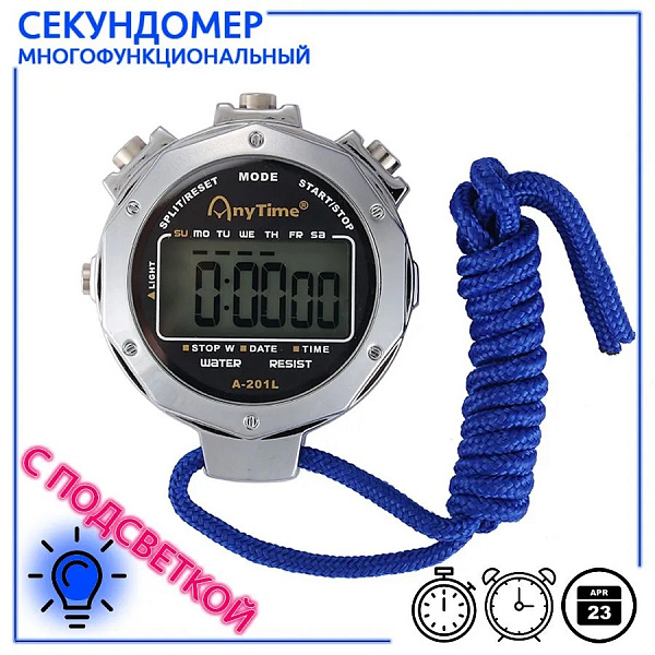 Секундомер 1- строчный, металлический корпус, влагозащищенный A-201L