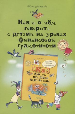 ��� � � ��� �������� � ������ �� ������ ���������� �����������. ������� ��� ��������  ���� ��������)