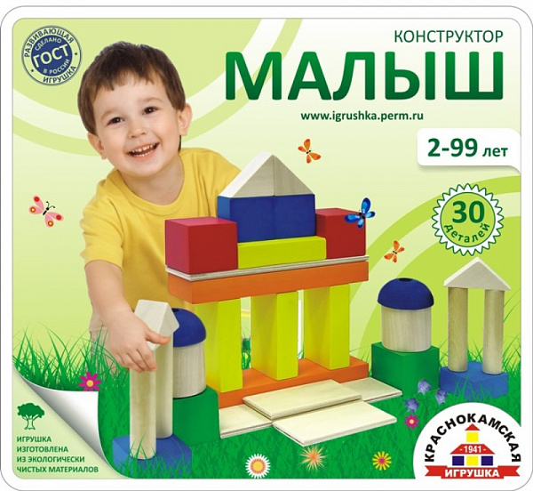 Конструктор "Малыш"