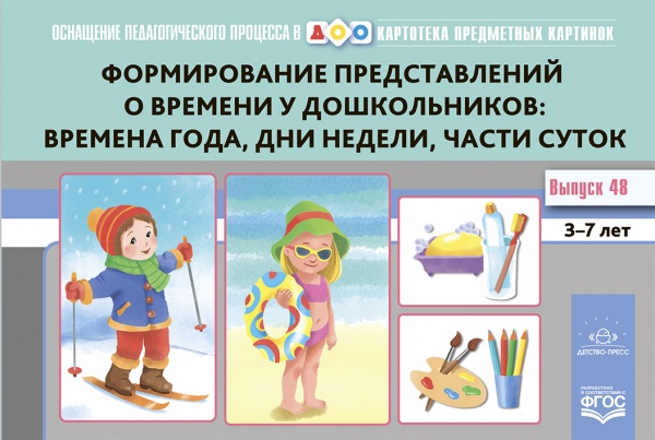 ��������� ���������� ��������. �48. ������������ ������������� � ������������:������� ����